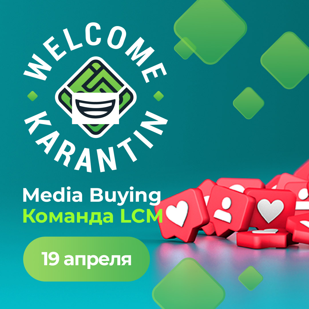 WelcomeKarantin